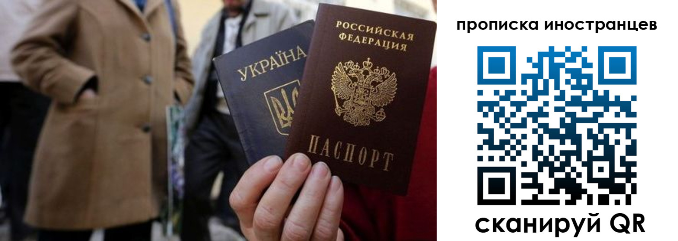 пропишу в квартире в Борзе