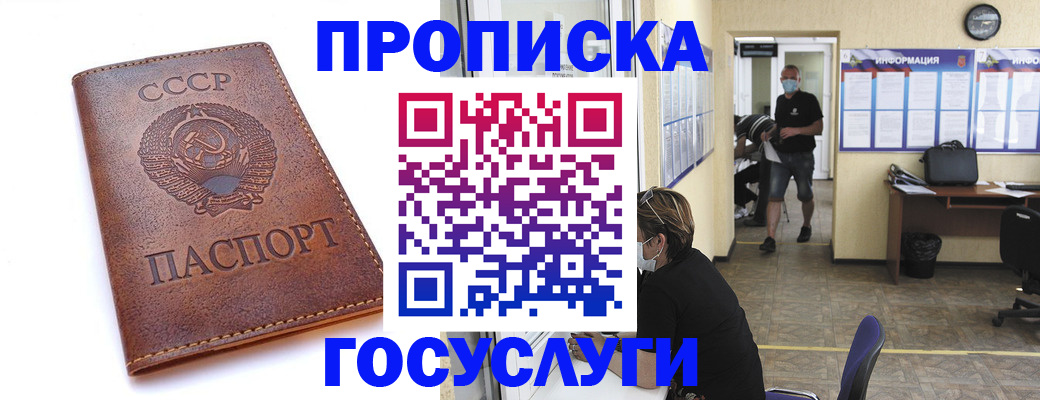 форма 3 в Борзе